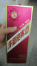 茅臺（MOUTAI）【中秋送禮】貴州茅臺酒股份出品 貴州大曲酒 醬香型白酒迎賓喜酒 53度 500mL 2瓶 貴州大曲70年代 曬單實(shí)拍圖