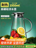 青蘋果耐熱玻璃涼水壺1.95升大容量 可加熱燒水壺 泡茶煮涼茶壺冷水壺 曬單實(shí)拍圖