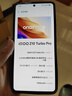 vivo iQOO Z10 Turbo Pro 12GB+256GB 沙漠色 第四代驍龍8s 120W超快閃充 電競手機 國家補貼 曬單實(shí)拍圖