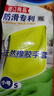 克林萊天然橡膠手套S小號(hào)長(zhǎng)款越南進(jìn)口防滑專利清潔家務(wù)廚衛(wèi)洗碗食品用 曬單實(shí)拍圖