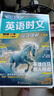 2025版英語(yǔ)時(shí)文閱讀七年級29期 初中活頁(yè)快捷英語(yǔ)時(shí)文閱讀七八九年級27期初一閱讀理解28期26期 英語(yǔ)時(shí)文閱讀七年級【29期??！新版上市】 曬單實(shí)拍圖