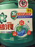 碧浪專(zhuān)業(yè)7天抑菌除螨三腔洗衣凝珠草本41顆 曬單實(shí)拍圖