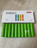 京東京造 7號電池40節(jié)彩虹裝 七號電池堿性超性能無鉛無汞 適用血壓計/血糖儀/指紋鎖/遙控器/兒童玩具 曬單實拍圖