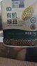 七鮮 有機(jī)綠豆1kg 曬單實(shí)拍圖