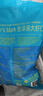 Member's Mark 泰國進口 生冷凍大蝦仁 908g (每磅約含31-40只蝦仁) 曬單實拍圖