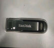 閃迪（SanDisk）64GB U盤(pán) CZ73 安全加密 數據恢復 學(xué)習電腦辦公投標 小巧便攜 車(chē)載 大容量金屬優(yōu)盤(pán) 曬單實(shí)拍圖
