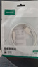 綠聯(lián)Type-C數(shù)據(jù)線6A適用華為榮耀超級快充100W/88W/66W/40W充電線Pura80/70/Mate70小米安卓手機(jī)平板 曬單實拍圖