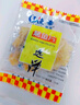 遠(yuǎn)洋 烤魚片實(shí)惠裝300g 特產(chǎn)送女友魚餅魚排魚干片低脂即食輕零食 曬單實(shí)拍圖