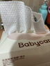 babycare面膜柔巾嬰兒一次性洗臉巾干濕兩用小熊巾加厚綿柔巾 80抽*12包 曬單實(shí)拍圖