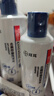 康王拜耳【董璇推薦】二硫化硒去屑洗發(fā)水控油止癢頭皮清爽205ml  曬單實(shí)拍圖