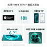 WIKO華為智選 Hi暢享70 Pro 5G新品 18天超長待機(jī)鴻蒙生態(tài)智能手機(jī) 曜金黑 256GB【贈話費(fèi)券】國家補(bǔ)貼 曬單實(shí)拍圖