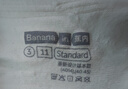 蕉內（Bananain）銀皮3系襪子男女士精梳棉抗菌防臭運動(dòng)透氣不易勒腳秋冬長(cháng)短筒4雙 [男短筒]白白白白 4雙 均碼 曬單實(shí)拍圖