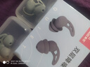 戴思（DAISI）雙層降噪超強防噪音學(xué)習睡眠防呼?？伤醇{米硅膠隔音耳塞深灰色 曬單實(shí)拍圖