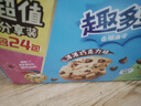 趣多多香脆曲奇餅干經(jīng)典巧克力原味共510g含24包獨立裝零食 早餐下午茶 曬單實(shí)拍圖