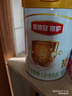 伊利金領(lǐng)冠育護【5倍DHA好腦力】幼兒奶粉3段(1-3歲)1200g三聯(lián)裝 曬單實(shí)拍圖