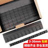 科朗鑫盛3mm裝訂夾條10孔塑料夾條裝訂機專(zhuān)用壓條5mm黑色壓條壓邊條夾條21孔 黑色【BKL】八倉快速送達 5mm/100支 曬單實(shí)拍圖