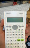 得力(deli)雙電源函數計算器 科學(xué)計算器考試學(xué)生 初高中生多功能電子計算機注會(huì )cpa一建 白色TE703 曬單實(shí)拍圖