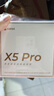 漫步者（EDIFIER）聲邁X5 Pro 入耳式主動(dòng)降噪藍牙耳機 無(wú)線(xiàn)耳機 適用蘋(píng)果華為小米OPPO手機 川白 曬單實(shí)拍圖