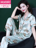 莫代爾真絲睡衣女桑蠶絲短袖長(cháng)褲睡衣套裝大碼家居服短袖套裝女春夏薄款 SC-短長(cháng)群青梨落 XL (121-135斤) 曬單實(shí)拍圖