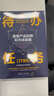 待辦任務(wù)（JTBD）：重塑產(chǎn)品創(chuàng  )新和市場(chǎng)策略（新時(shí)代·管理新思維） 曬單實(shí)拍圖