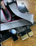 帝特 PCI-E轉RS232雙串口卡 電腦COM口擴展卡轉接2口RS232公9針串口 曬單實(shí)拍圖