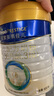 美素佳兒（Friso）皇家美素佳兒（Friso Prestige）幼兒配方奶粉12-36月齡幼兒 3段800g*3罐（新國標(biāo)） 曬單實(shí)拍圖