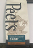 Peet's Coffee皮爺peets 大航海家咖啡豆新鮮烘焙中度烘焙黑咖啡250g【新包裝】 曬單實拍圖