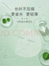 魔天然384蠶絲面膜紙非壓縮 純棉水療濕敷 一次性超薄紙膜敷臉專(zhuān)用 省水 60片【再多送2片免費試用】 曬單實(shí)拍圖