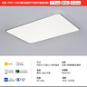 歐普（OPPLE）全光譜護眼吸頂燈客廳燈智能LED微棱鏡側發(fā)光照明燈具簡約光弧 曬單實拍圖