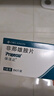 【原研進(jìn)口】保法止 非那雄胺片 1mg*84片/盒 曬單實(shí)拍圖