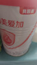 貝因美愛(ài)加12-36月幼兒奶粉中罐3段350g 免疫成長(cháng)奶粉含乳鐵蛋白 曬單實(shí)拍圖