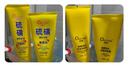 傾顏硫磺洗面奶控油保濕除螨蟲(chóng)去黑頭男女士專(zhuān)用潔面乳洗臉皂3支裝 曬單實(shí)拍圖