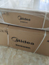 美的（Midea）側(cè)吸式油煙機(jī)家用大吸力23風(fēng)量 自動清洗 脫排煙機(jī)CXW-280-J39國家補(bǔ)貼20%可配燃?xì)庠?曬單實拍圖