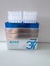 儒意（RUYI）377美白精華液次拋補水保濕祛斑提亮熬夜去黃護膚品煙酰胺男女士 曬單實(shí)拍圖