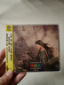 官方正版 齊豫專(zhuān)輯 橄欖樹(shù) cd碟片唱片 1979年首張個(gè)人專(zhuān)輯 天籟之聲 民歌時(shí)代的永恒經(jīng)典 滾石唱片經(jīng)典 曬單實(shí)拍圖