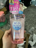 高絲卸妝油240ml*4粉色 溫和潔顏油干濕兩用敏感肌可用 生日禮物男女 曬單實(shí)拍圖