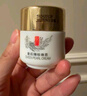 片仔癀皇后牌珍珠膏20g*2 煙酰胺美白提亮滋潤(rùn)保濕擦臉面霜七夕節(jié)禮物 曬單實(shí)拍圖