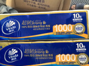 維達（Vinda）無(wú)芯卷紙 超韌4層100克*40卷 加厚升級 衛生紙廁紙卷筒紙紙巾整箱 曬單實(shí)拍圖