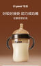 世喜吸管奶瓶1-3歲直飲奶瓶ppsu奶瓶直飲杯一歲寶寶300ml帶吸管手柄 直飲款（1-3歲） 曬單實拍圖