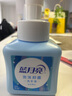 藍月亮泡沫洗手液健康抑菌99.9% 泡沫豐富滋潤易沖洗(琥珀雪松)255ml   曬單實(shí)拍圖