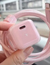 圖拉斯小冰塊【iPhone17新機首選丨40W頂配尊享版】蘋(píng)果17充電器iPhone17promax充電頭16快充氮化鎵套裝 【17套裝專(zhuān)用】45W冰透白+1.68米雙C線(xiàn) 曬單實(shí)拍圖