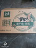 伊利金典有機(jī)純牛奶整箱 250ml*16盒 3.6g乳蛋白 禮盒裝 曬單實(shí)拍圖