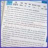 天津版一飛沖天閱讀組合訓練高一英語(yǔ)閱讀+完形訓練閱讀理解完形填空閱讀表達 曬單實(shí)拍圖