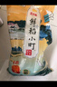 金龍魚(yú) 東北大米 鮮稻小町 壽司香米 10斤 曬單實(shí)拍圖