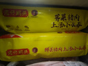 灣仔碼頭 速凍餛飩 水餃 面點(diǎn) 早餐速食 生鮮食品 鮮美豬肉云吞600g75只 曬單實(shí)拍圖