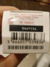 嬌韻詩(shī)雙萃煥活眼部精華20ml【臨期清倉(cāng)】 曬單實(shí)拍圖