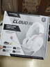 極度未知（HYPERX）颶風(fēng)2颶風(fēng)3二代三代cloud系列 電競游戲耳機頭戴式有線無線電腦fps吃雞ps5專用飆風(fēng)耳麥降噪麥克風(fēng) 【颶風(fēng)3有線】全新升級丨DTS空間音效丨霧光粉 曬單實拍圖