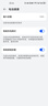 華為Mate40 華為Mate40pro 麒麟9000 mate40pro二手 二手華為手機 5G 【Mate40】亮黑色 5G版 9新 8+256G（原裝電池85%左右+大禮包） 曬單實(shí)拍圖