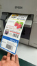 愛(ài)普生（EPSON） 愛(ài)普生 EPSON TM-C3520 彩色不干膠標簽打印機 食品藥品化工標簽機 C3520原裝CMYK四色墨盒一套 曬單實(shí)拍圖