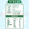 伊利金典純牛奶整箱 200ml*24盒 3.6g乳蛋白 原生高鈣 中秋送禮盒裝 曬單實(shí)拍圖